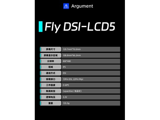 FLY DSI-LCD 5 | 5-tommer Touch Display til RPi & 3D Printere